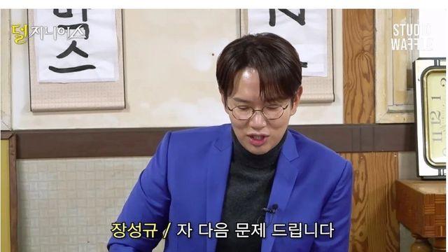 나락퀴즈로 배워보는 역사상식
