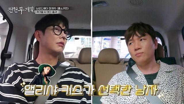 케이윌, 단번에 캐스팅됐는데…테이 “오디션 4번 만에 간신히 합격” (전현무계획4)