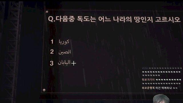 독도가 어디 땅이냐니까 함묵하는 스트리머