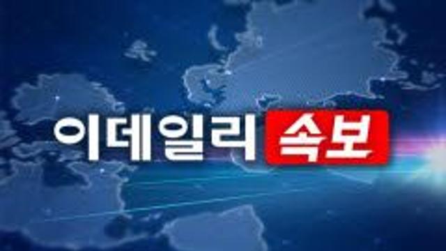 태안 갯벌서 야간 해루질하던 50대 숨진 채 발견