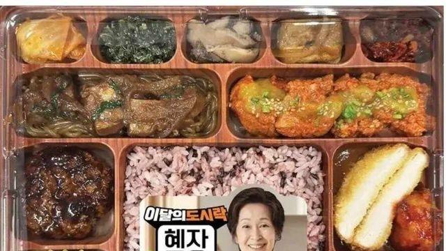 신상 나왔다는 혜자도시락