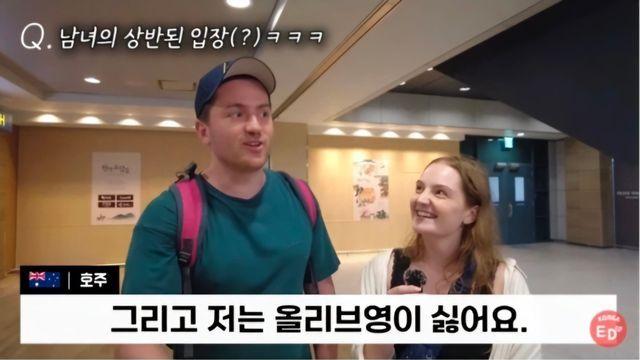 올리브영이 이젠 싫다는 외국인 관광객.jpg