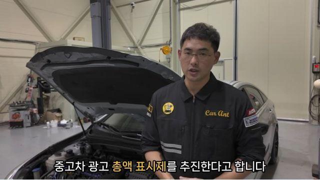 국토교통부에서 앞으로 추진한다는 중고차 제도 개편안.jpg
