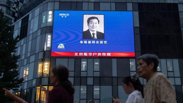 주룽지 전 중국 총리, 18일 화장…톈안먼 등 中전역 조기게양