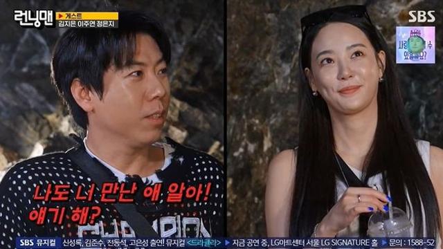 “누가 더 파장이 크지?”…이주연, 양세찬 전남친 폭로 압박에 ‘조용’ (‘런닝맨’) [종합]