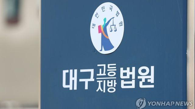 툭하면 택시기사 폭행…60대 승객 징역형 집유 선고