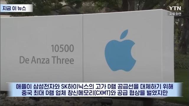 애플 가격협상 근황