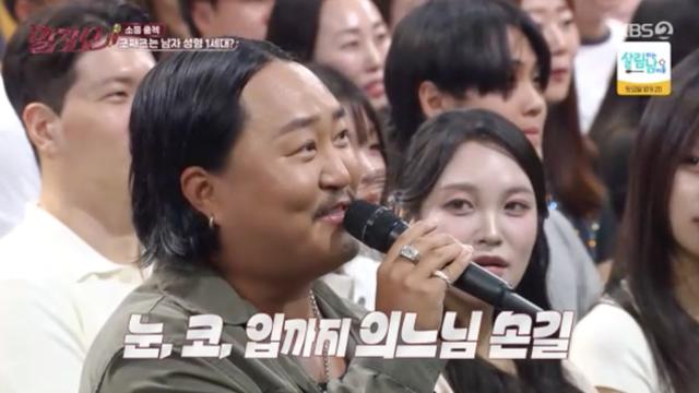 [TVis] 조째즈, 성형에 중형차 한대 값…”아내가 뽀뽀 안 해줘, 치아도 싹 갈아” (‘말자쇼’)