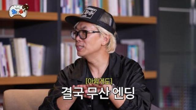 김태호PD, ‘무한도전’ 재결합 추진 비하인드 밝혔다 “프로그램명은 ‘토토무’”