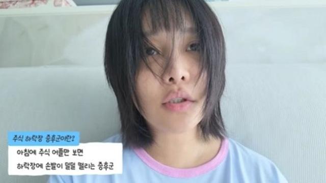 랄랄, 주식 하락장 속 우울감 고백…”나아질 기미 안 보여” [RE:뷰]