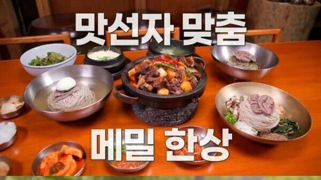 '남겨서 뭐하게' 마곡동 맛집 화제 