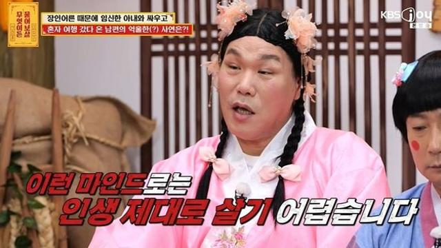 장인 만류로 집 안 산 남편, 집값 오르자 돈 요구+외도…서장훈 분노 (‘물어보살’)