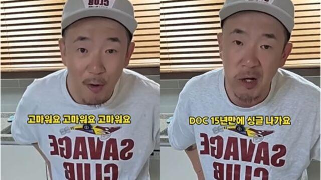 이하늘, 15년 만에 DJ DOC 완전체 컴백 선언 