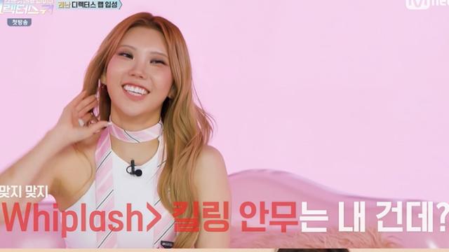 [TVis] 안무가 레난 “에스파 ‘위플래시’ 안무 지분 80%인데… 목잡기 춤만 기억” 억울 (스월파)