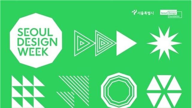 살림부터 미식, 반려동물까지 취향으로 만나는 ‘DDP디자인페어’