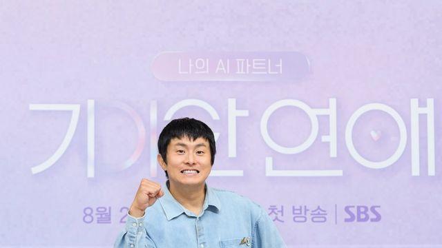 ‘기이안 연애’ 기안84, AI 파트너와 노래방 데이트 즐겨 [현장]