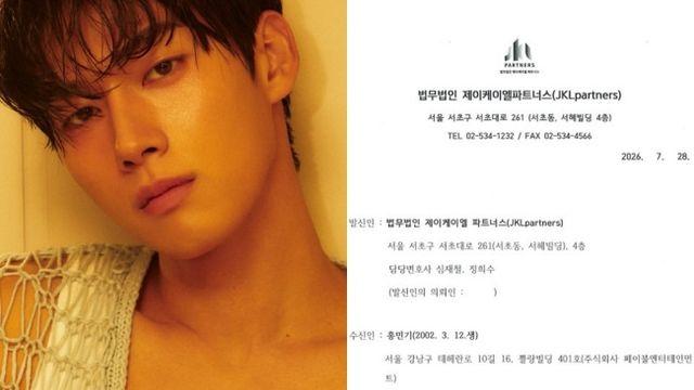 “소주병 던지고 살해 협박”…홍민기, 데이트 폭력 의혹 [왓IS]