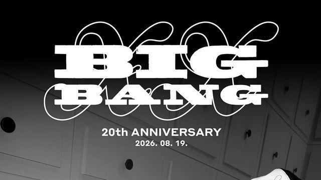 빅뱅 데뷔 20주년…지드래곤 작곡·작사 신곡 ‘BiiiG’ 발매 [DA투데이]