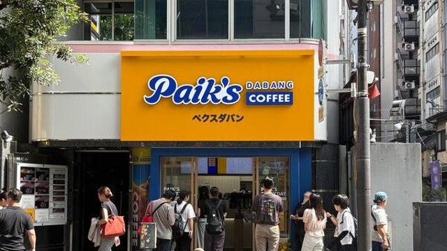 백종원 빽다방, 日 신바시 하루 1000잔 돌파…해외 공략 가속
