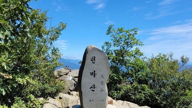 천마산 오른 뒤 연락 끊겨…60대 등산객 숨진 채 발견