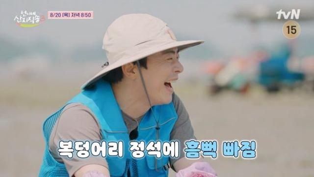 조정석, ♥거미 향한 애정 터졌다…노윤서 결혼 로망↑ (언니네 산지직송3)