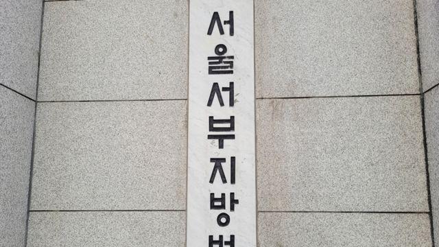 위너 송민호 ‘부실복무·무단결근’ 도운 관리책임자…징역 1년 구형