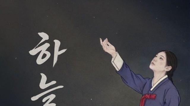 장윤정, 오늘(20일) 신곡 '하늘에' 발매
