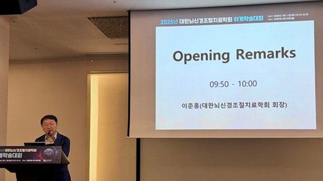 뇌 자극하는 ‘비침습 신경조절치료’…어디까지 왔나
