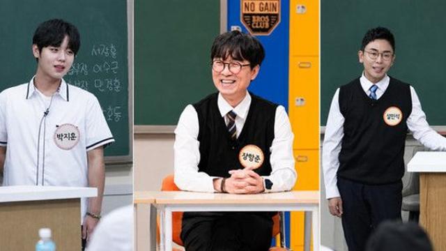 '아는형님' 박지훈·장항준·설민석 출격...단종 어떤 인물?