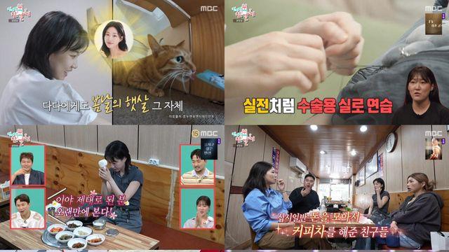 '전지적 참견 시점' 하윤경·최홍만 반전 일상 공개…최고 시청률 4.5%