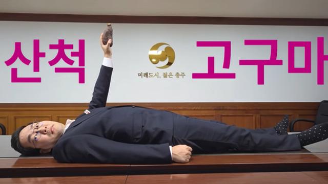 “전임자 흔적 지우려 미쳤다?”…40세 충주시장, 가발 쓰고 ‘B급 감성’ 폭발