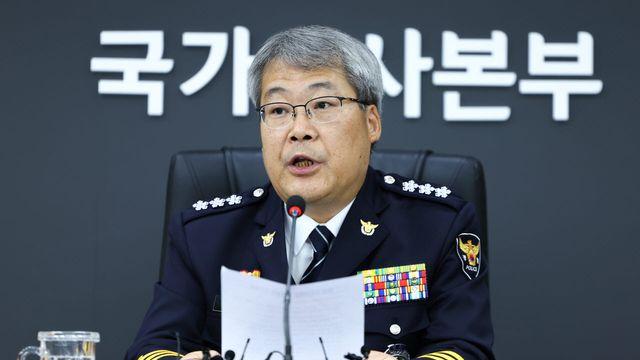 제주 실종사건 ‘허위 종결’…국수본장 “국민께 송구”