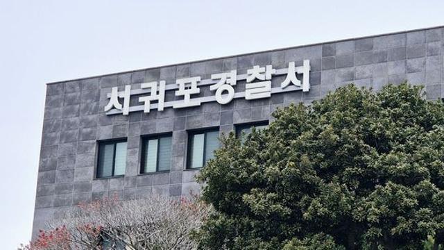 제주 전 부인 살해한 50대 전직 경찰관…경기도서 긴급체포