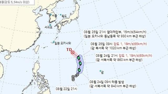 18·19·20호 이어 21호 태풍 ‘앗사니’ 발생…뜻밖의 변수 될지도