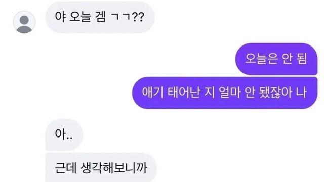 야 오늘 겜 ㄱㄱ?