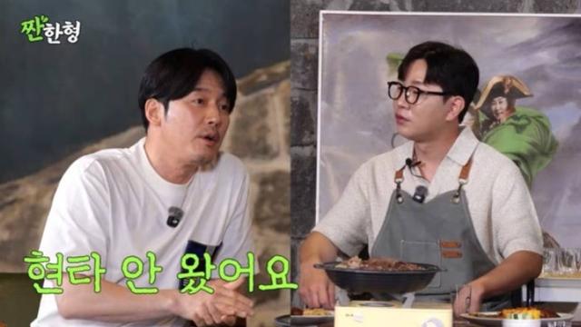 장혁 “G사 광고 ‘알 많아 좋아’ 대사, 현타 안 왔다“(‘짠한형’)