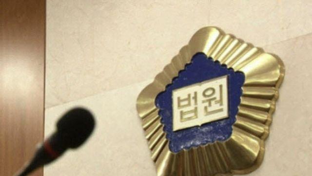 여장하고 워터파크 女 탈의실서 불법 촬영한 20대 구속