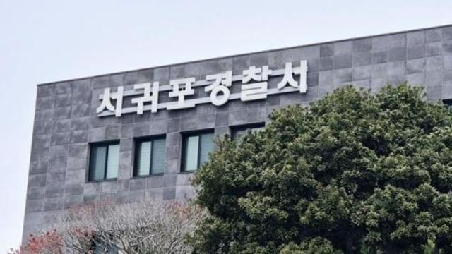 제주 서귀포서 50대 여성 숨진 채 발견…경찰, 용의자 추적 중