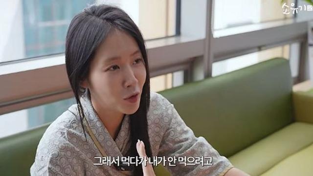 소유, 20kg 감량→첫 건강검진 “살 빼고 더 건강…근육량은 줄어” [RE:뷰]