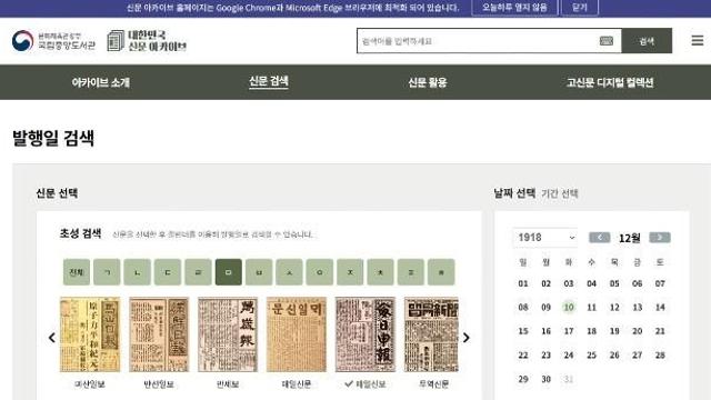 (정���) 하영 증조부 기사 다운로드 가능