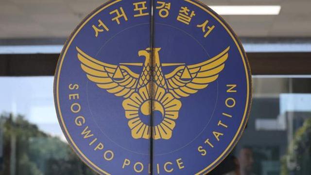 실종신고 됐던 제주 전직 경찰, '아내 살해'…과거 가정폭력 이력도