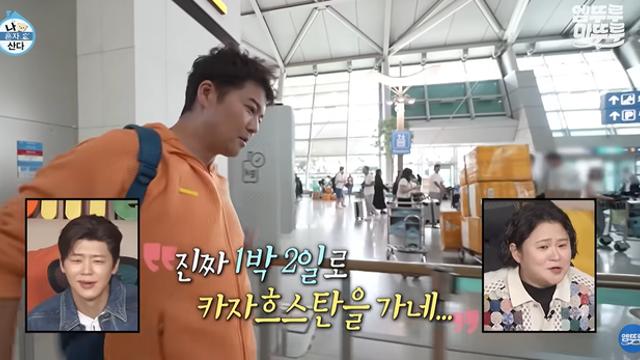 “즉흥 여행 맞냐”…‘나혼산’ 전현무 카자흐 편 연출 의혹