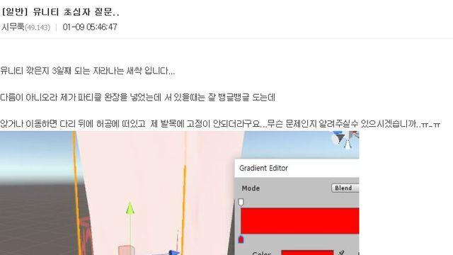 부모관리 똑바로 안한 디시인