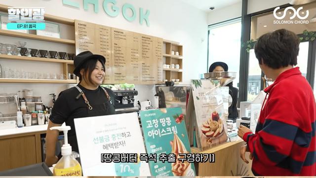 땅콩 100%를 무례하게 인증하는 광희