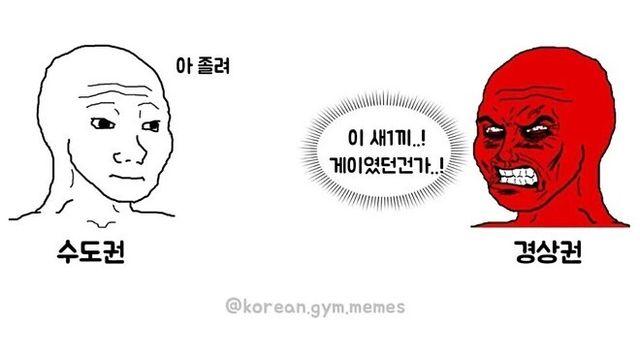 인스타에서 갑론을박 중인 주제