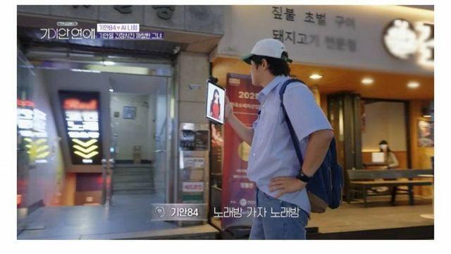 남친과 노래방 데이트중 응급실 실려간 여친