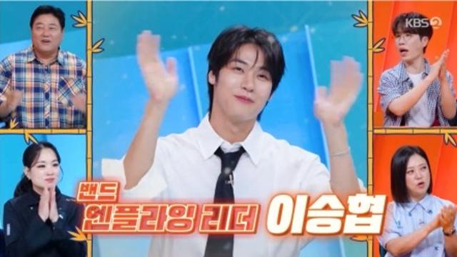 이승협, 새벽 4시30분 단톡방 폭격…“엔플라잉은 더 힘들어야 돼”