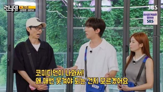 유재석, “왜 매번 웃겨야 하나” 김원훈 볼멘소리에…”네가 고쳐라” (‘런닝맨’) [종합]