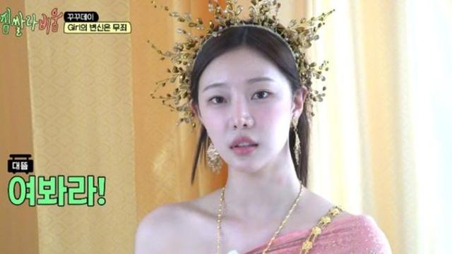이시안 대뜸 “여봐라”, 예능감 터졌다 (짐쌀라비움)