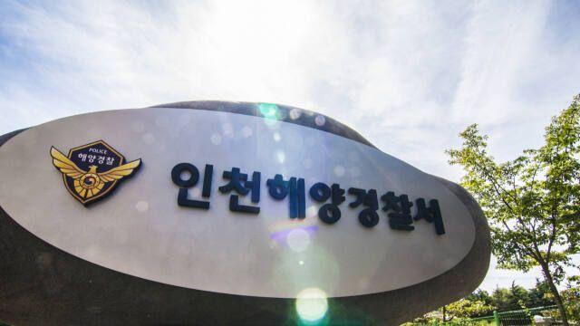 강화 주문도서 발견된 6세 남아 시신…“북한 아동 가능성 높아”